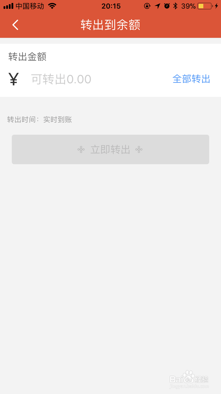 苏宁易购膨胀红包怎么提现