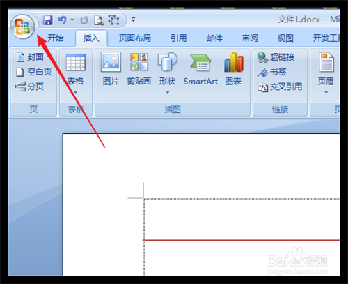 word界面上有虚线边框怎么去掉?