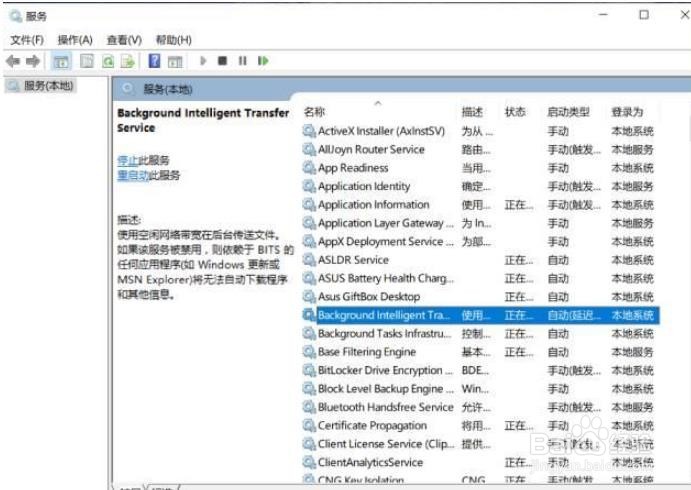win10更新失败怎么解决