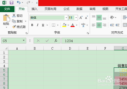 excel单元格隔行着色设置技巧