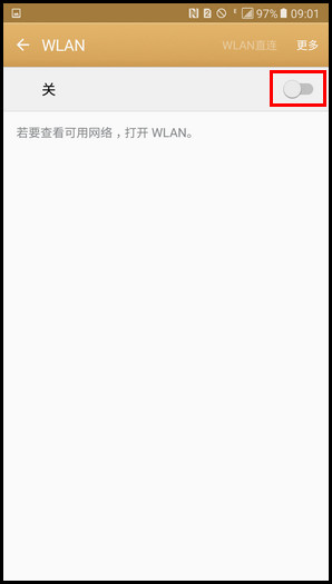 Samsung Galaxy C7 SM-C7000(6.0.1)如何设置智能网络切换?
