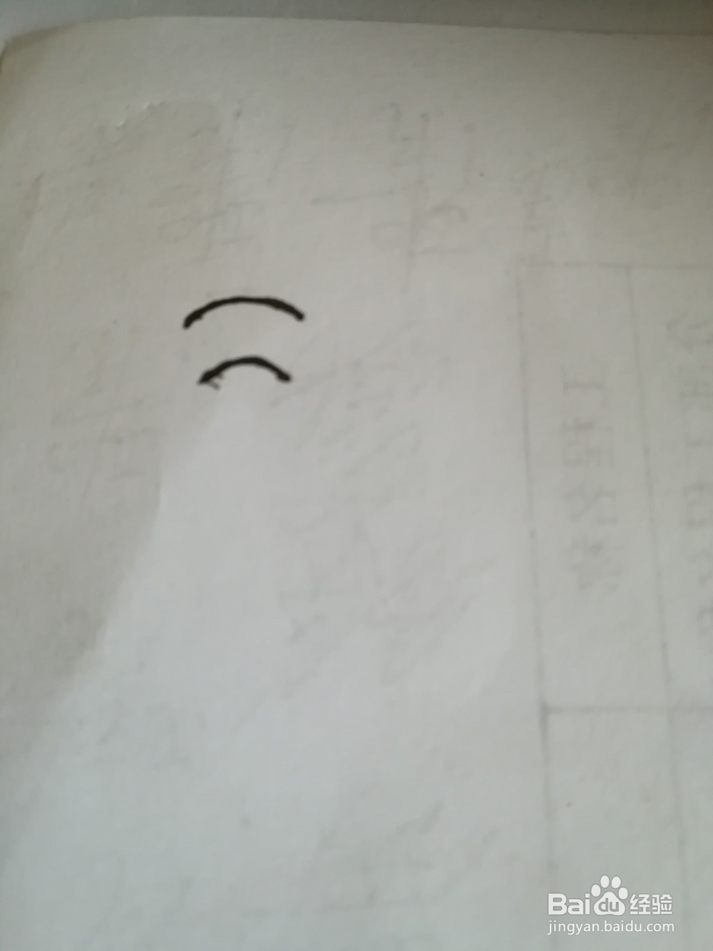 如何教自己孩子画一个抽象的钱袋子