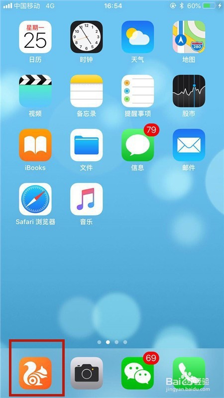 手机如何登录电脑版淘宝