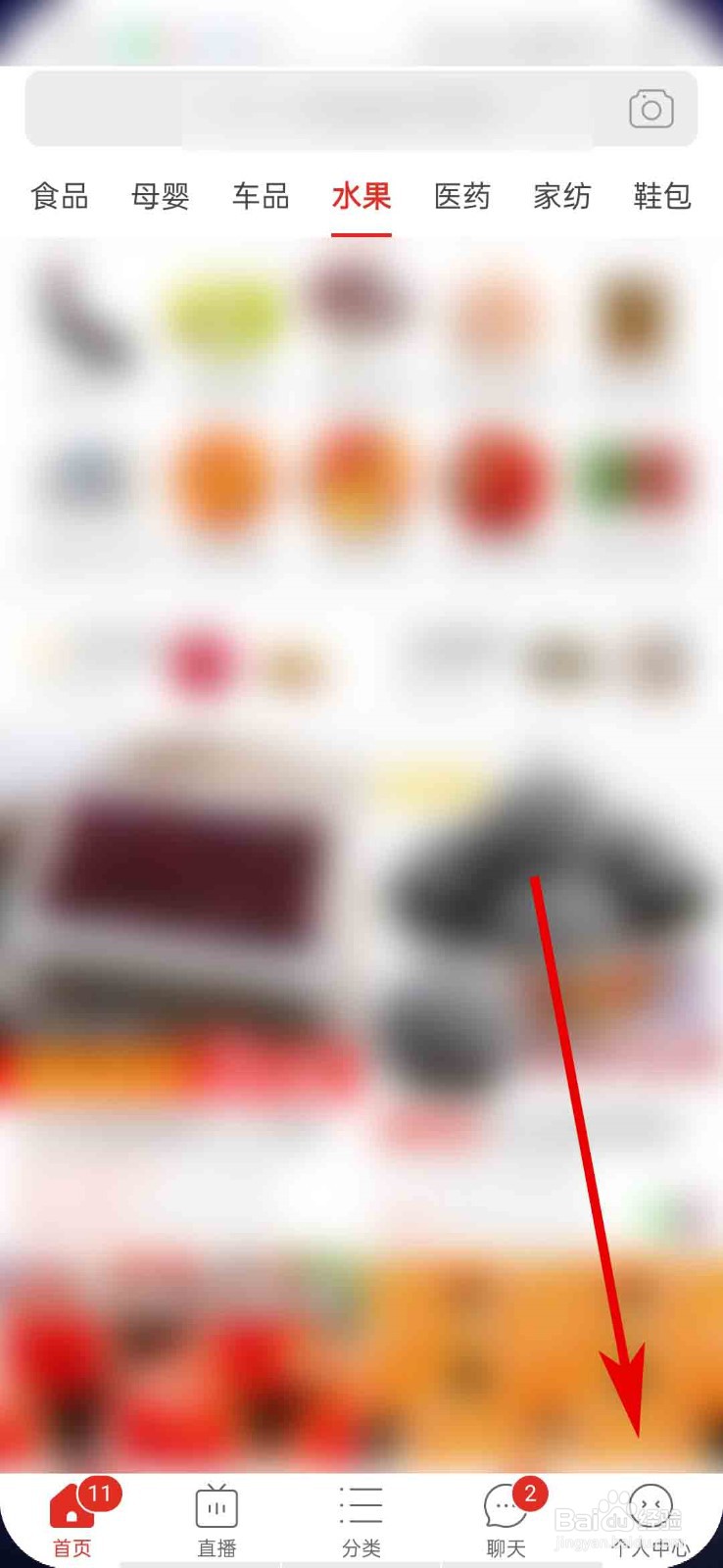 拼多多app怎么关闭自动同步好友夸夸