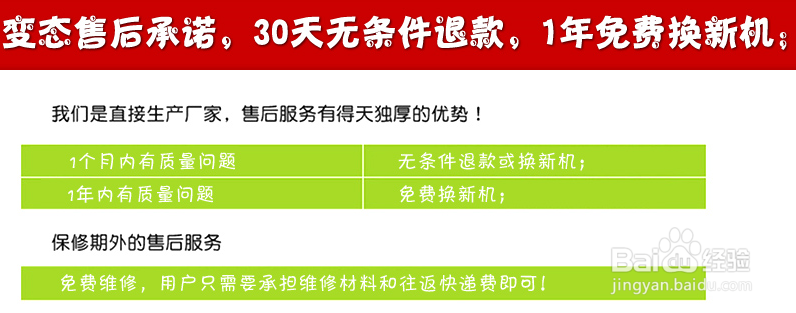 如何选择一款适合宝宝的早教机?