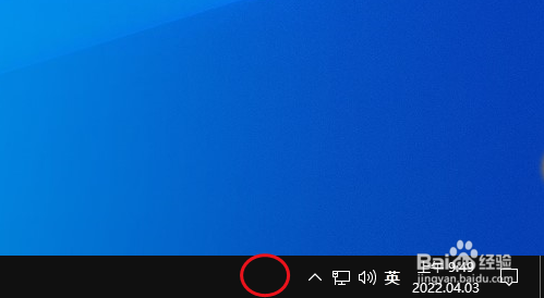 Windows 10 隐藏和显示的天气预报和温度