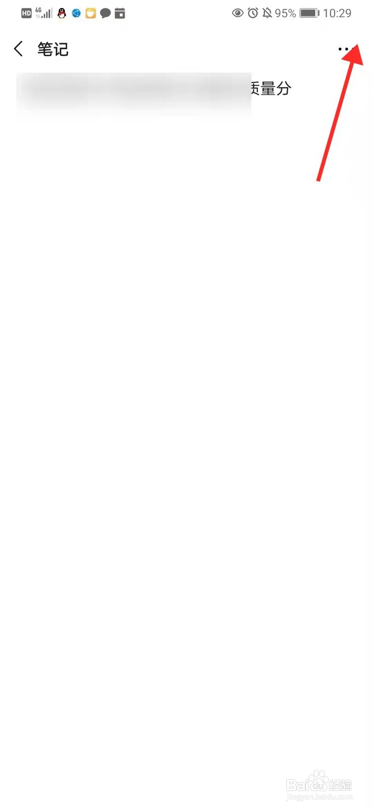 微信收藏怎么在聊天中置顶