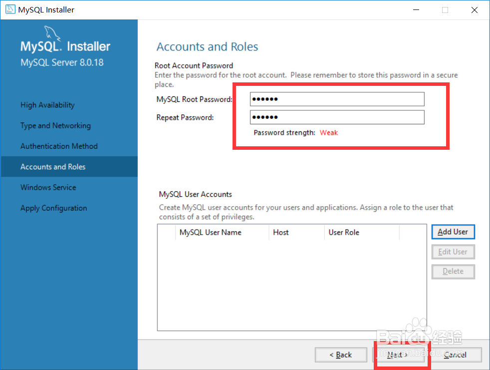 mysql配置安装教程