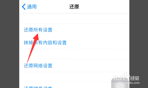 苹果手机冬天充不进去电怎么解决？