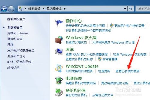 Windows Update玩转IE8 IE9 IE10 IE11升级降级