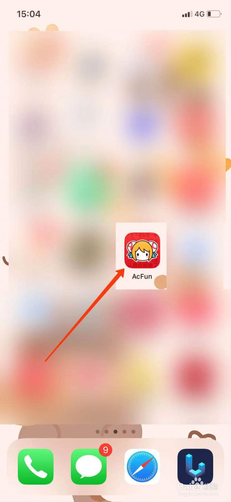 AcFun怎么上传视频