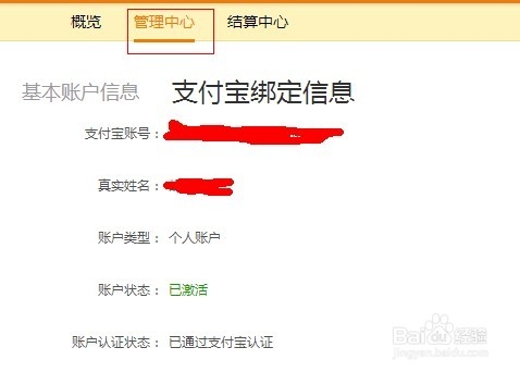 如何做好淘宝客推广