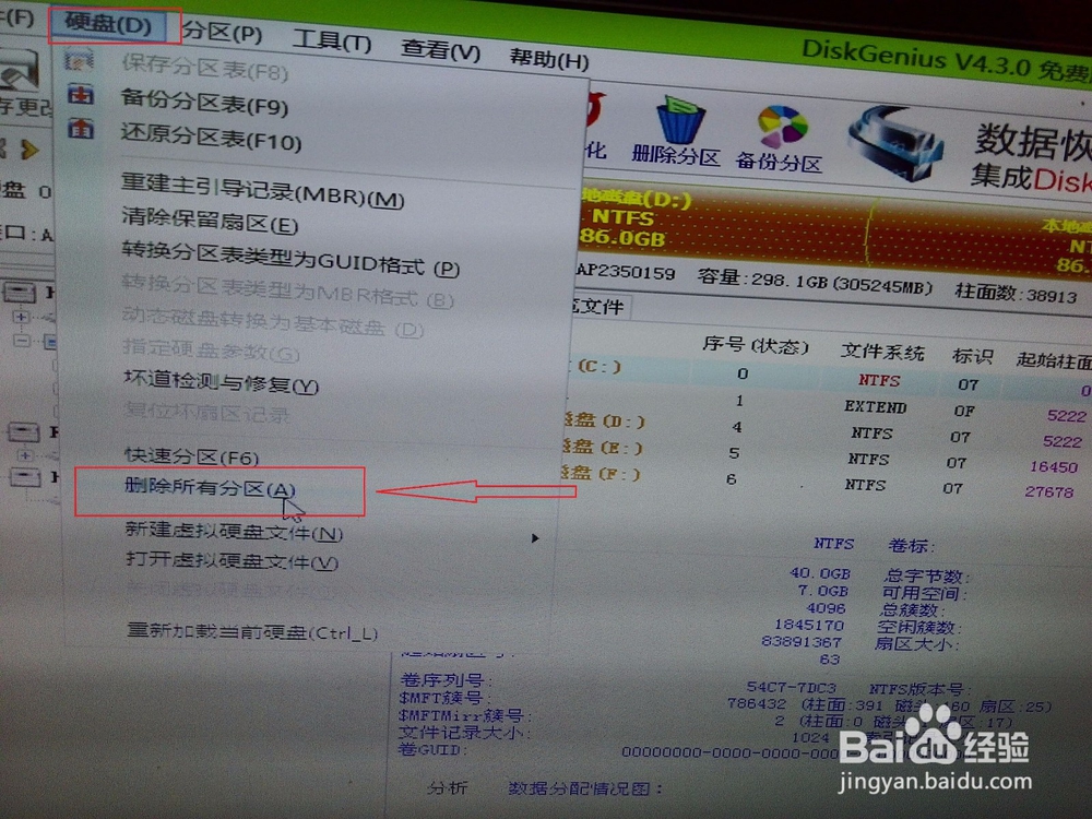 安装系统步骤：win10、win8、win7原版iso和GHO