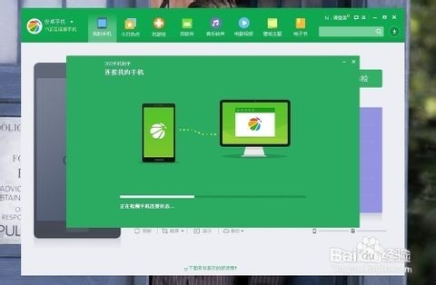 OPPO手机截图工具怎么使用