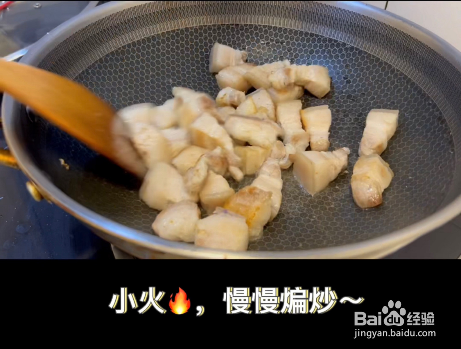 红烧肉炖土豆的做法