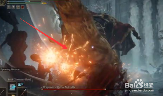 艾尔登法环龙人士兵怎么打