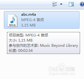 mp3 怎么转换成 aac/m4a 格式