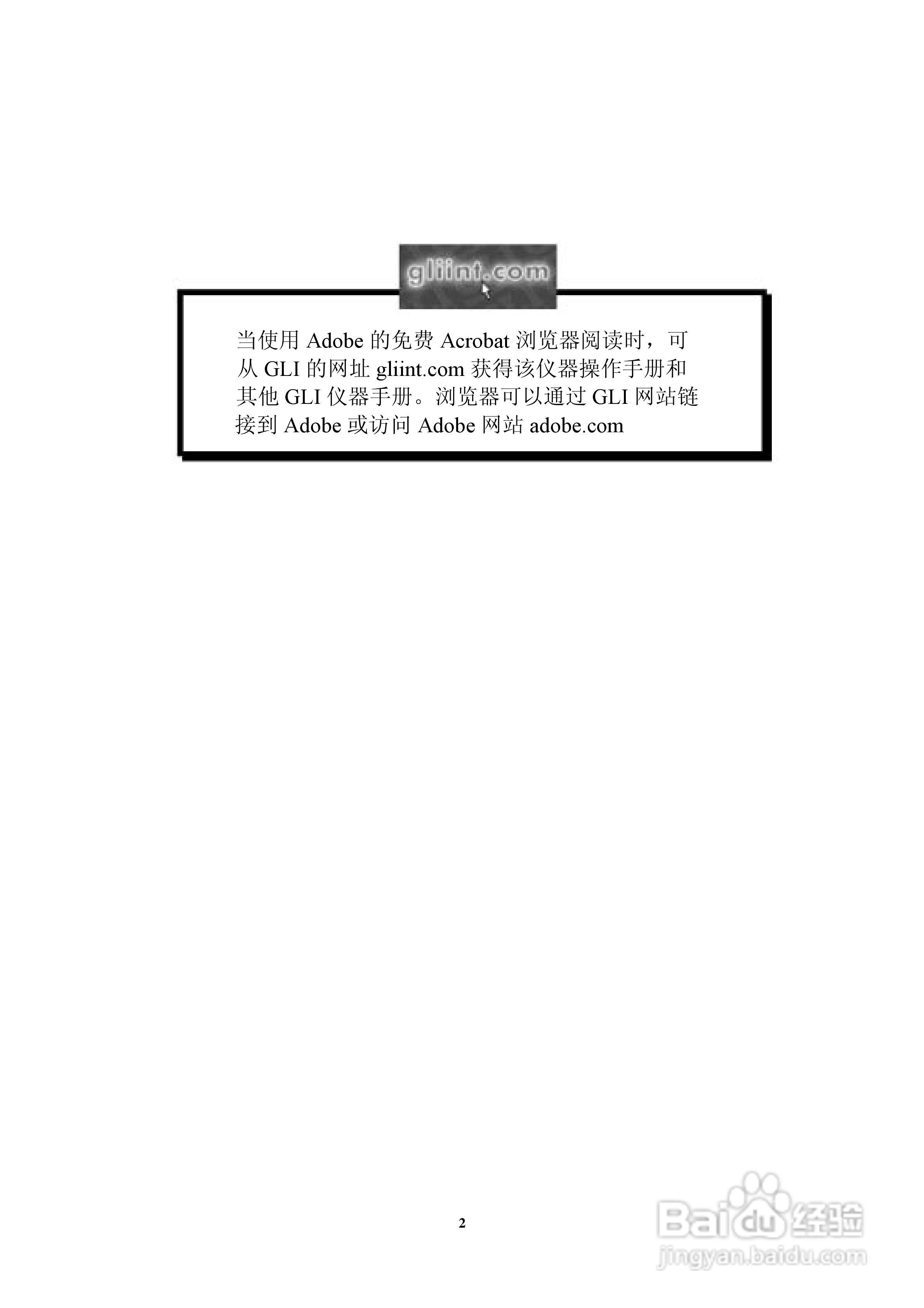 HACH P53型pH/ORP分析仪器操作手册:[1]