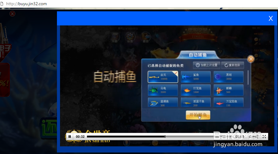 AG捕鱼王彩金