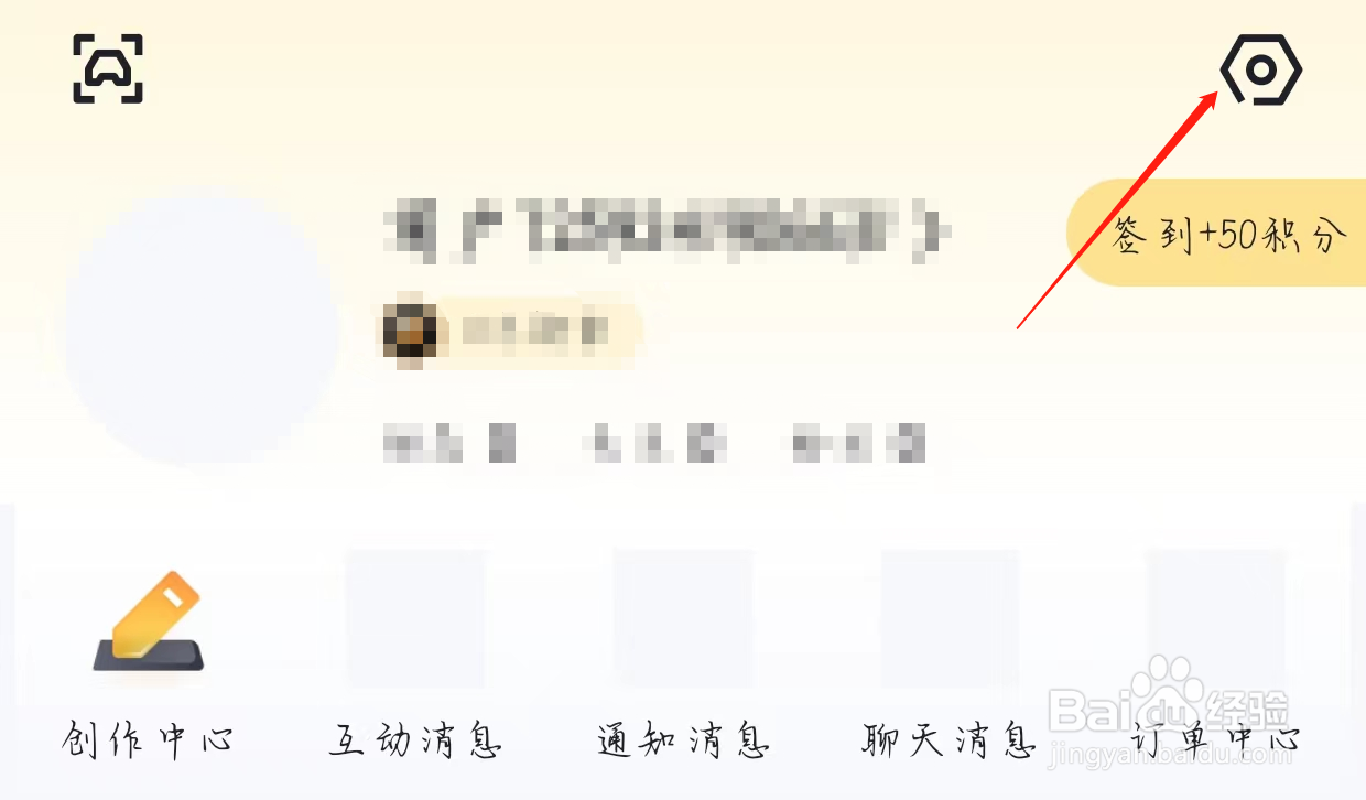 懂车帝如何查找账号管理