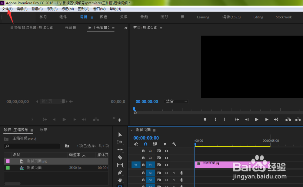 给视频添加字幕的5种方法！