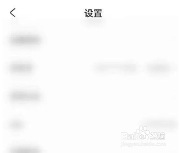 AcFun怎么设置夜间模式跟随系统