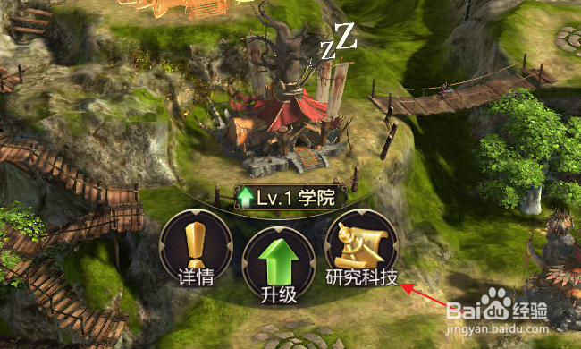 魔法门之英雄无敌王朝怎样提升金币产量
