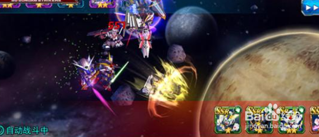 SD敢达强袭战线》远征模式怎么玩