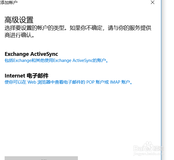 win10怎么连接手机