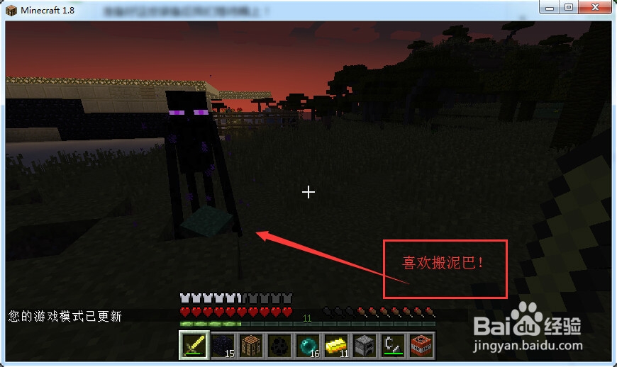 我的世界末影珍珠怎么获得?