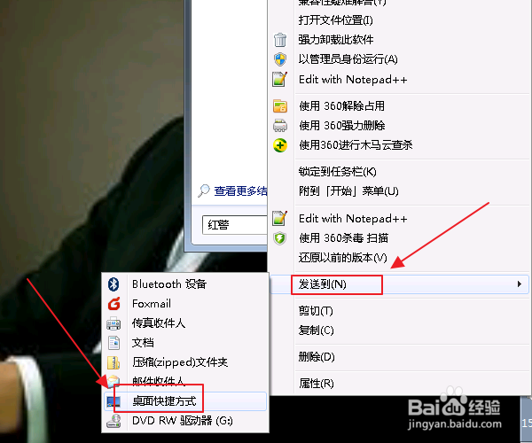win7系统玩红警共和国之辉如何窗口化