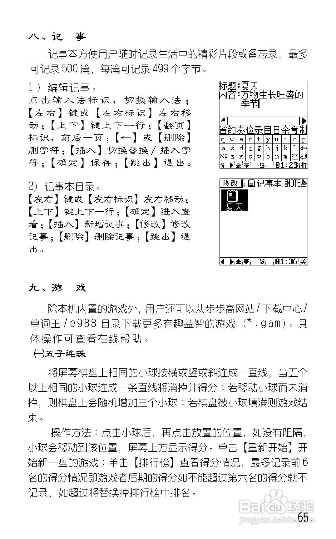 e988-2:[4]
