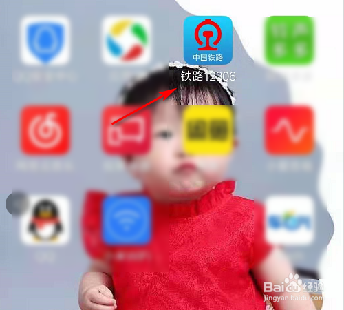 12306怎么注销重新注册