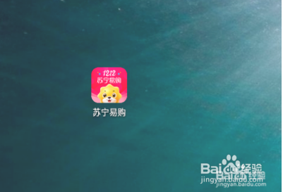 苏宁易购怎么绑定微信