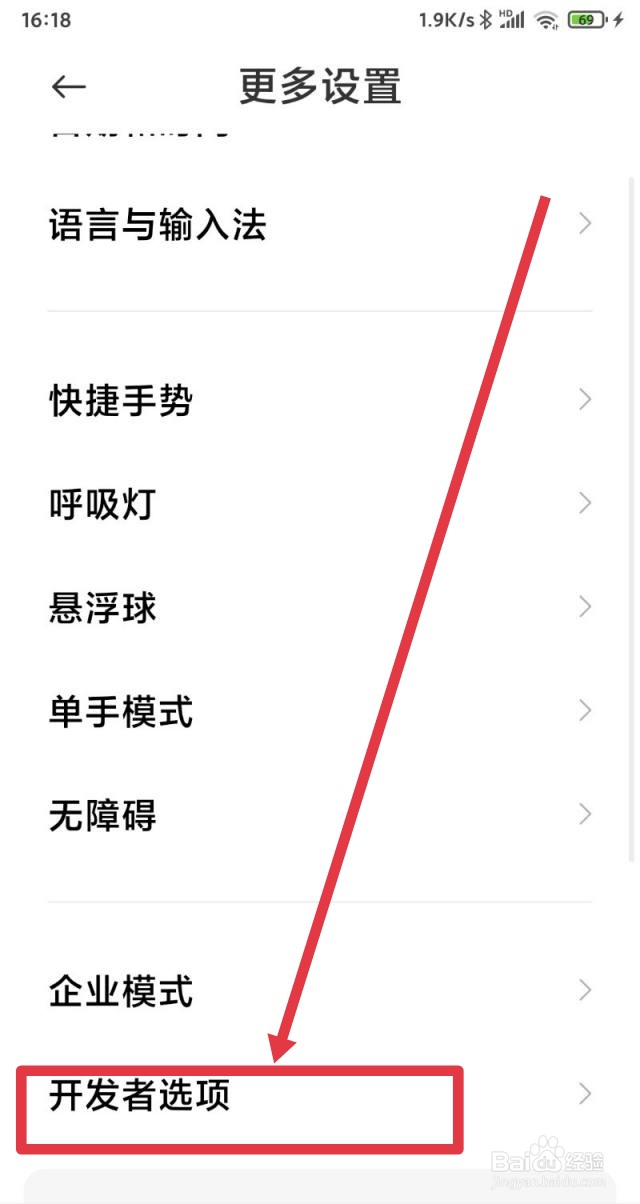 电脑突然无法识别usb设备