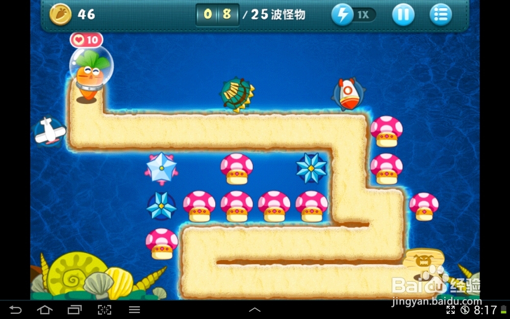 保卫萝卜深海第14关完美攻略(比刷钱)