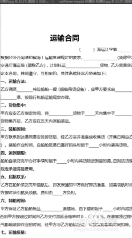 如何将模糊的图片变清晰？