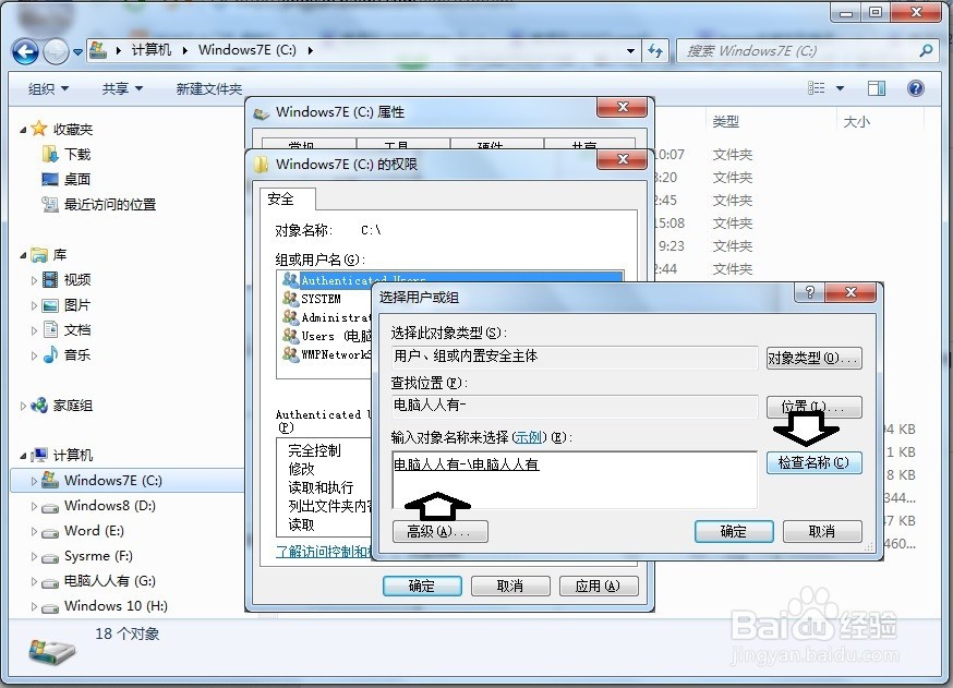 如何解决安装iTunes遇到错误码2203的问题