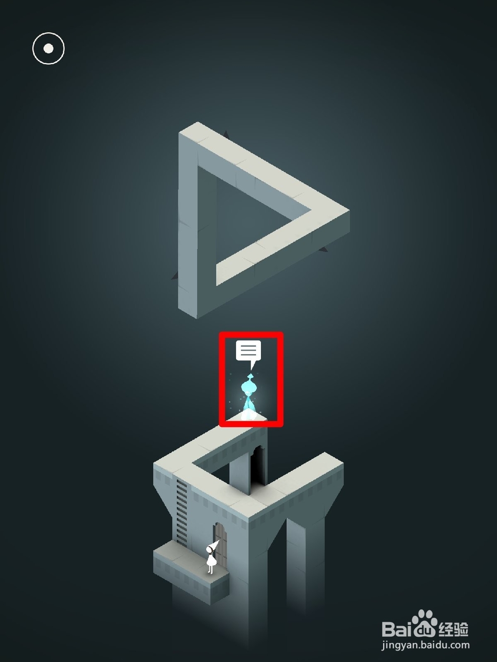 如何通关纪念碑谷：[6]原作-7-乌鸦巢