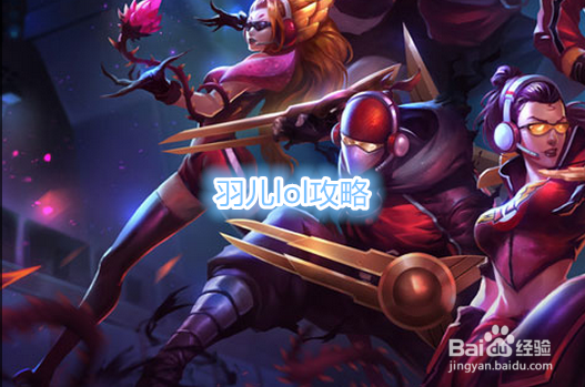 中单劫符文天赋加点 lol影流之主技能加点