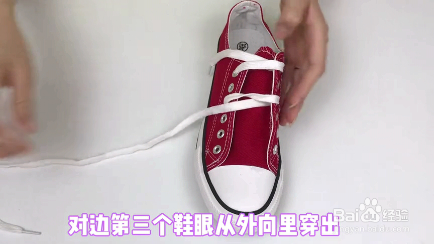 花样五角星的系法，街头酷炫必需品