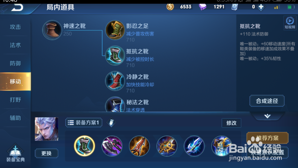 王者荣耀S15赛季铠如何出装铭文推荐