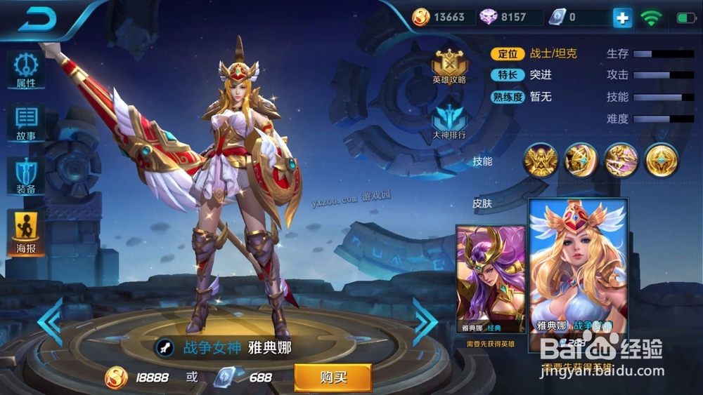 梦三国:大多数玩家都觉得很难的劣势路