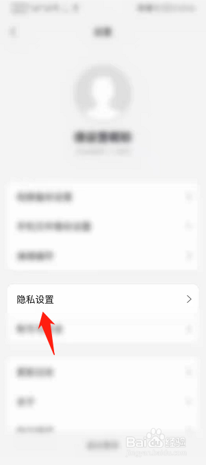 阿里云盘如何开启智能人脸识别分组功能