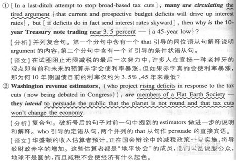 轻松过四六级精辟经验