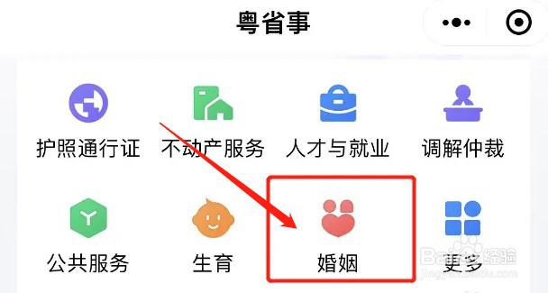 离婚流程如何办理手续2023