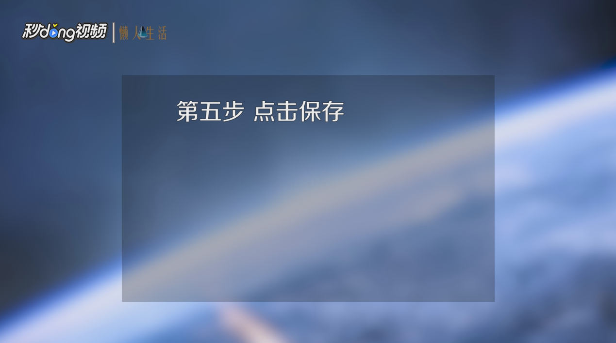 怎样快速制作PDF文档
