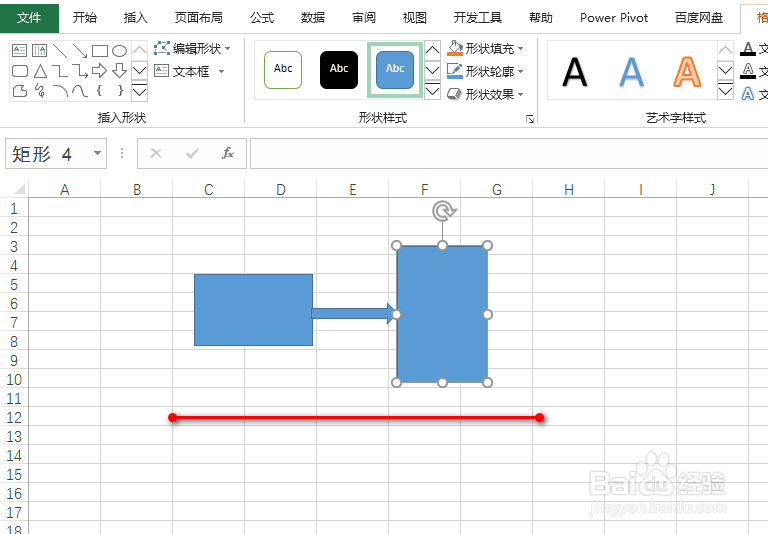 excel怎么手动绘制流程图
