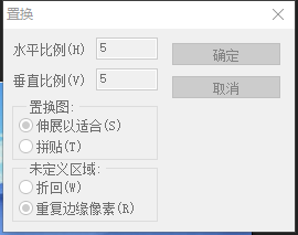 ps制作立体塑料字与风景画合成的效果