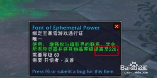 魔兽世界9.2怎么玩